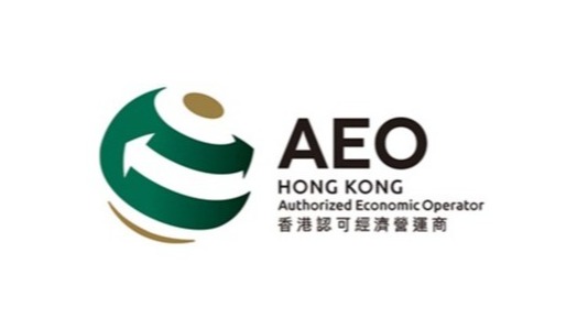Successful renewal of Authorized Economic Operator (AEO) Certificate