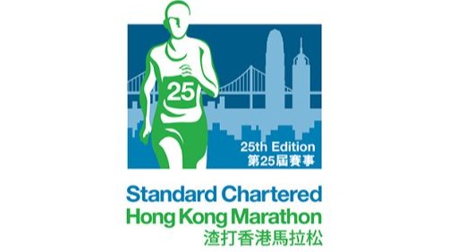 Sponsorship of Three Hong Kong Marathon Runners