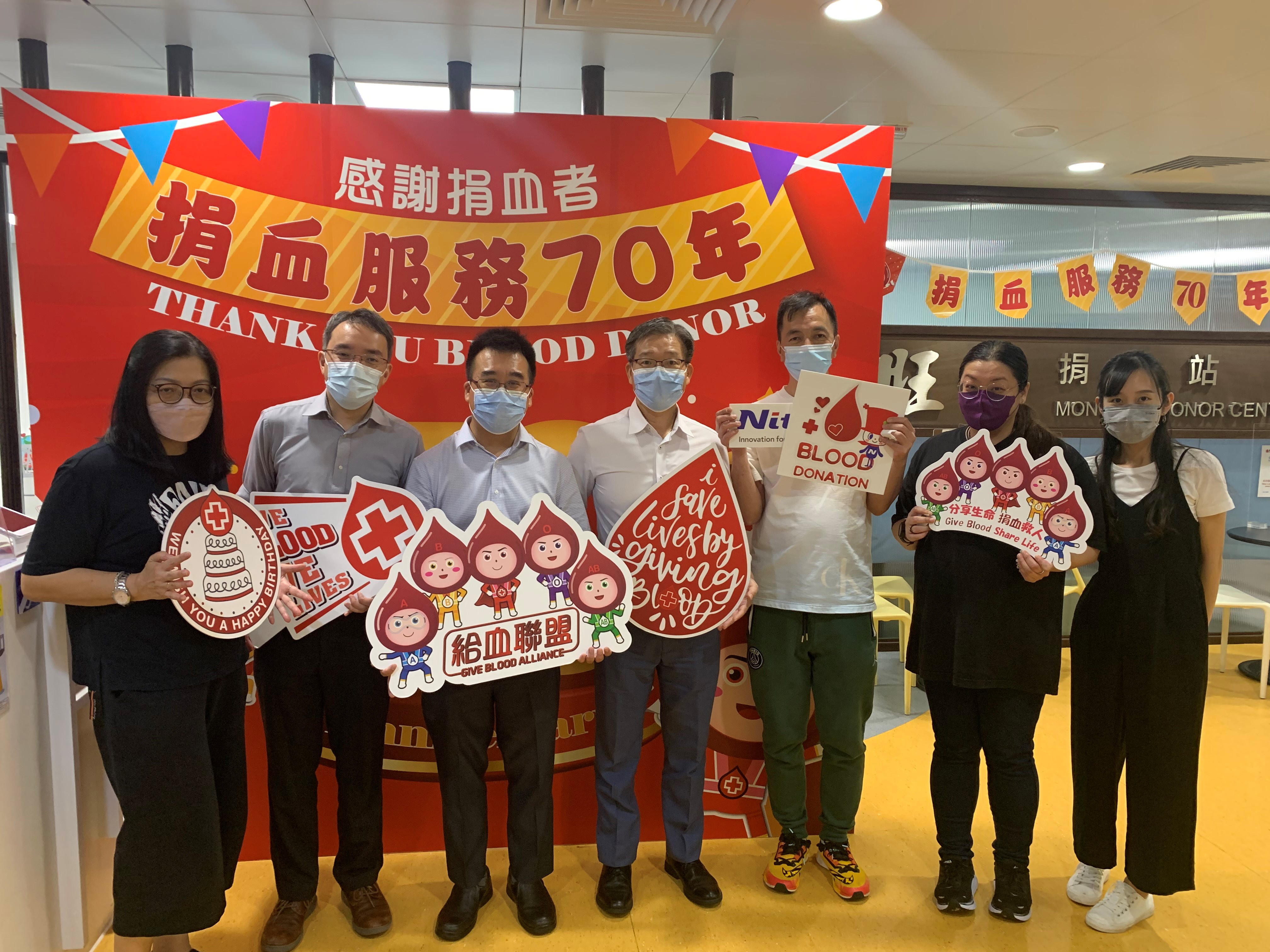 Group Blood Donation Event
